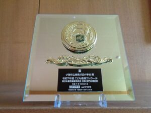 こども音楽コンクール（東日本大会）